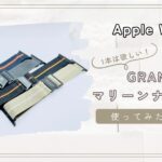 GRAMAS マリーンナショナル
