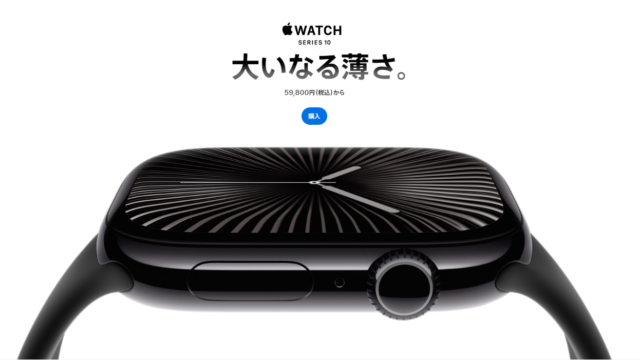 値下げ交渉OK 】Apple Watch series 5 wi-fi モデル