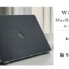 wraplus スキンシール