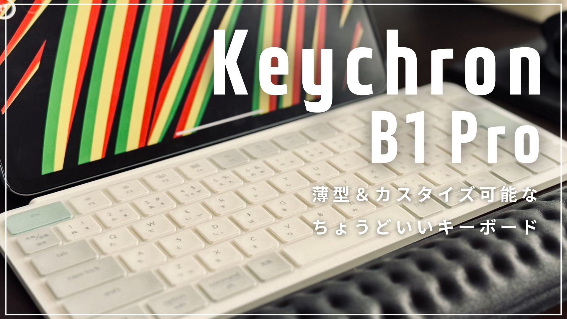 Keychron B1 Pro