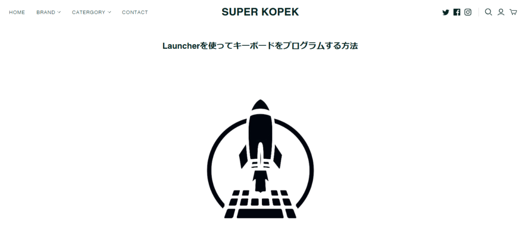Keychron Launcherウェブアプリ