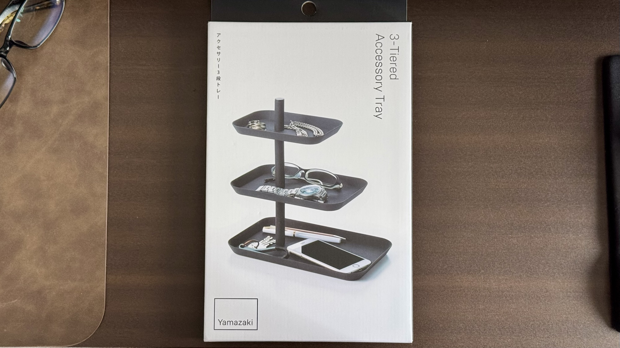 山崎実業 アクセサリー3段トレー