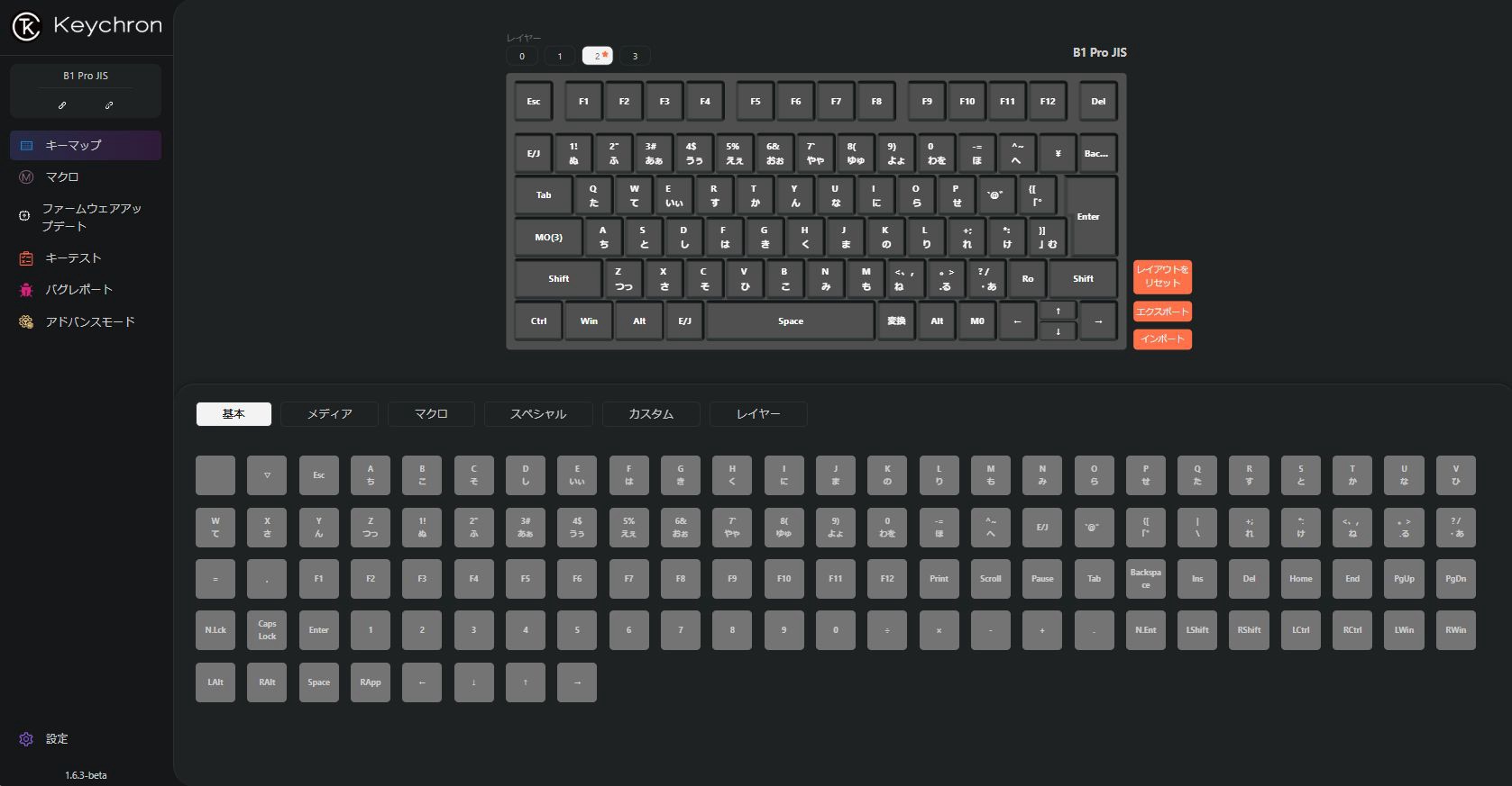 Keychron B1 Pro キーマップWindows①