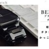 BELTIES ブラックリンクチタンバンド