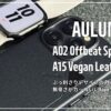 AULUMU iPhoneケースとApple Watchバンド