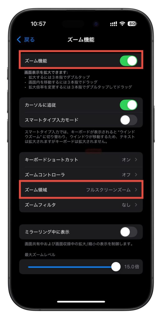 TELESINスマホグリップ