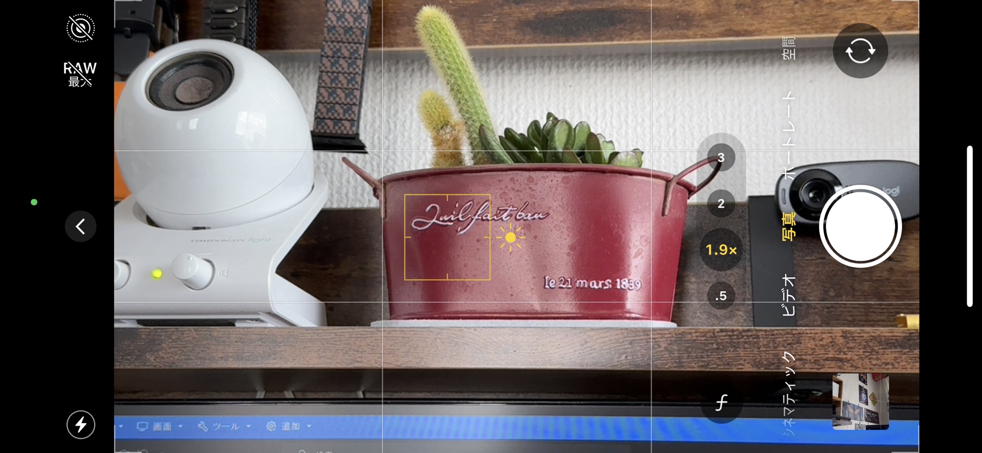 TELESINスマホグリップ