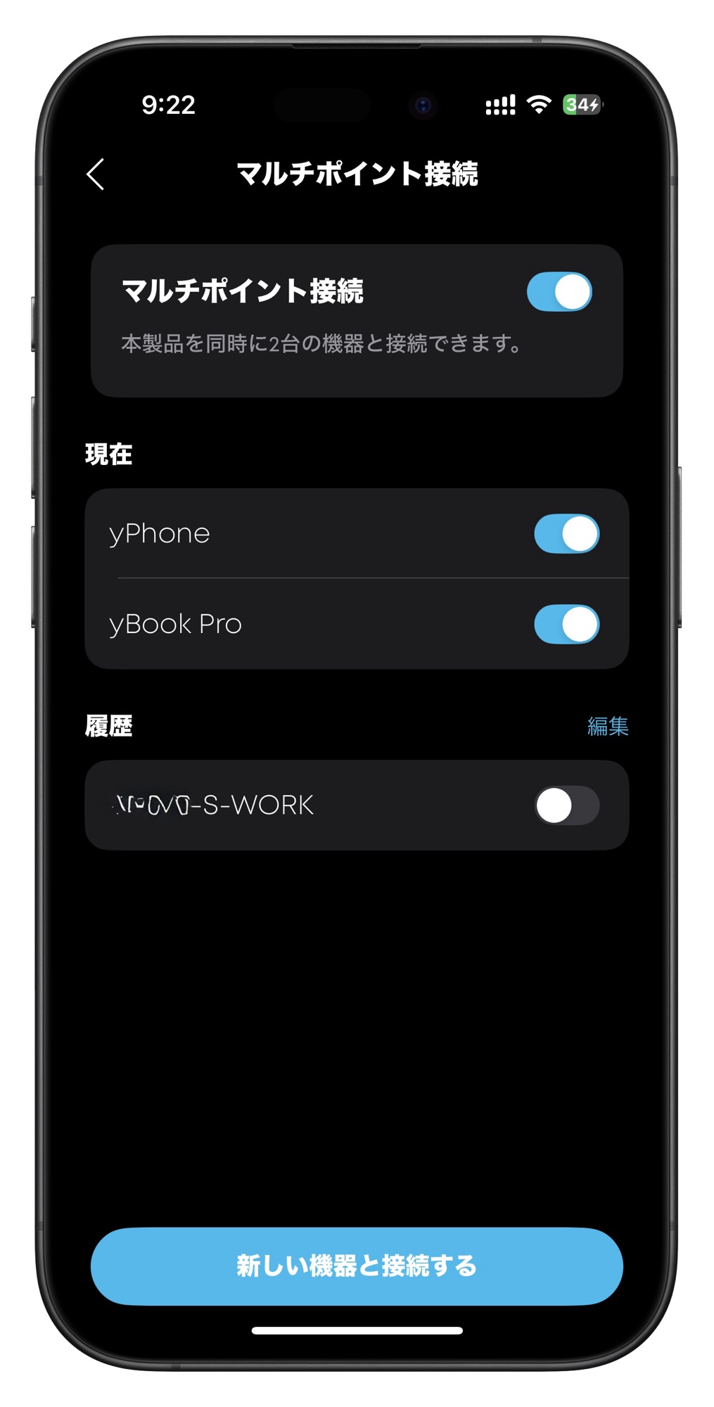 Anker Soundcore C30i