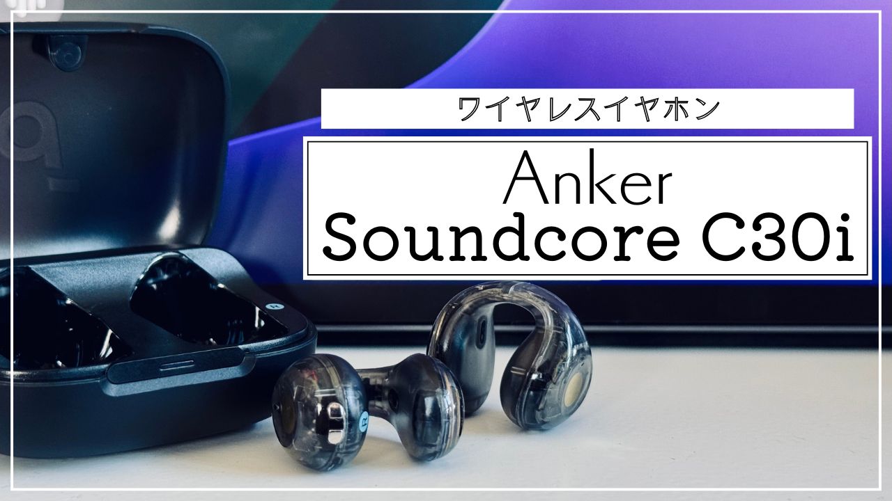 Anker Soundcore C30i