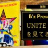 B'z Presents UNITE #02 レポート
