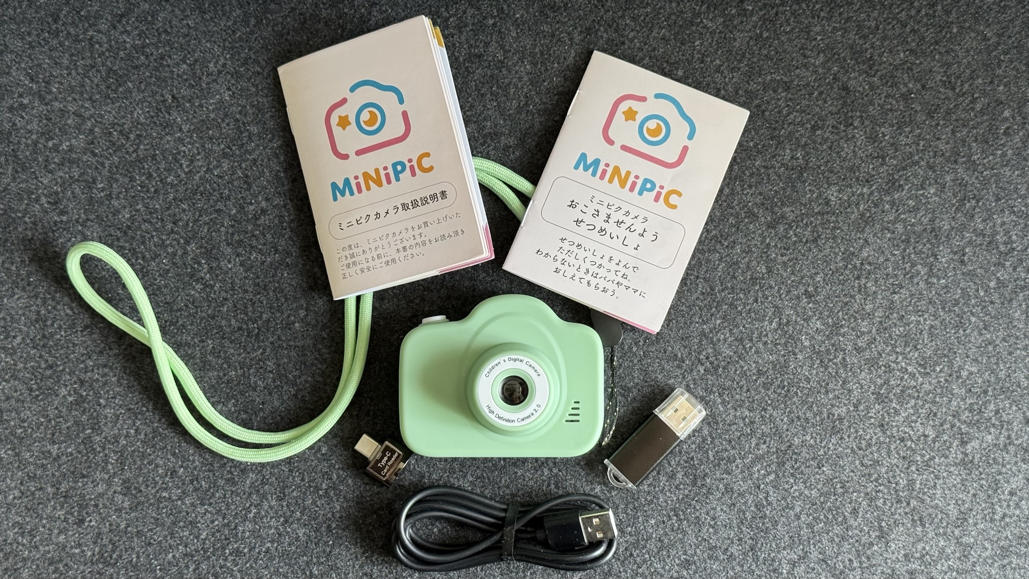 MiNiPiC -ミニピク-