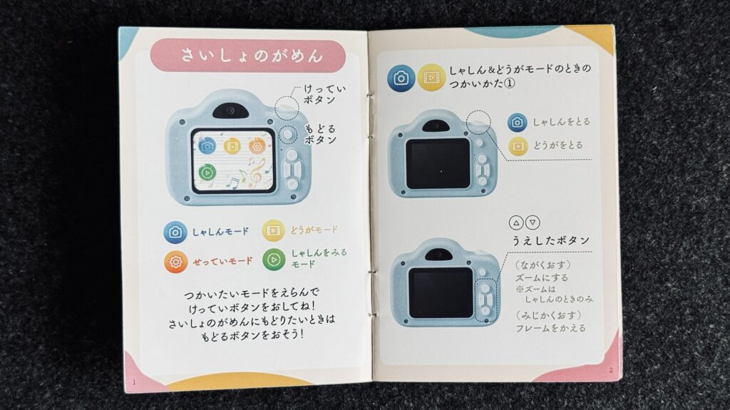 MiNiPiC -ミニピク-