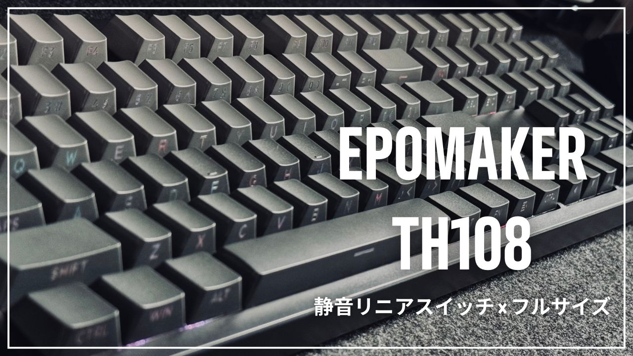 EPOMAKER TH108