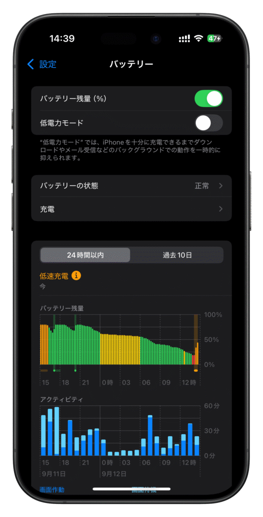 LISEN モバイルバッテリー