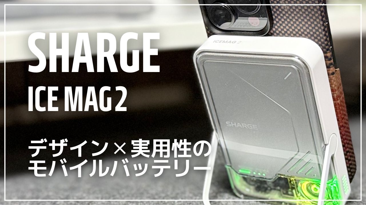 SHARGE ICE MAG 2