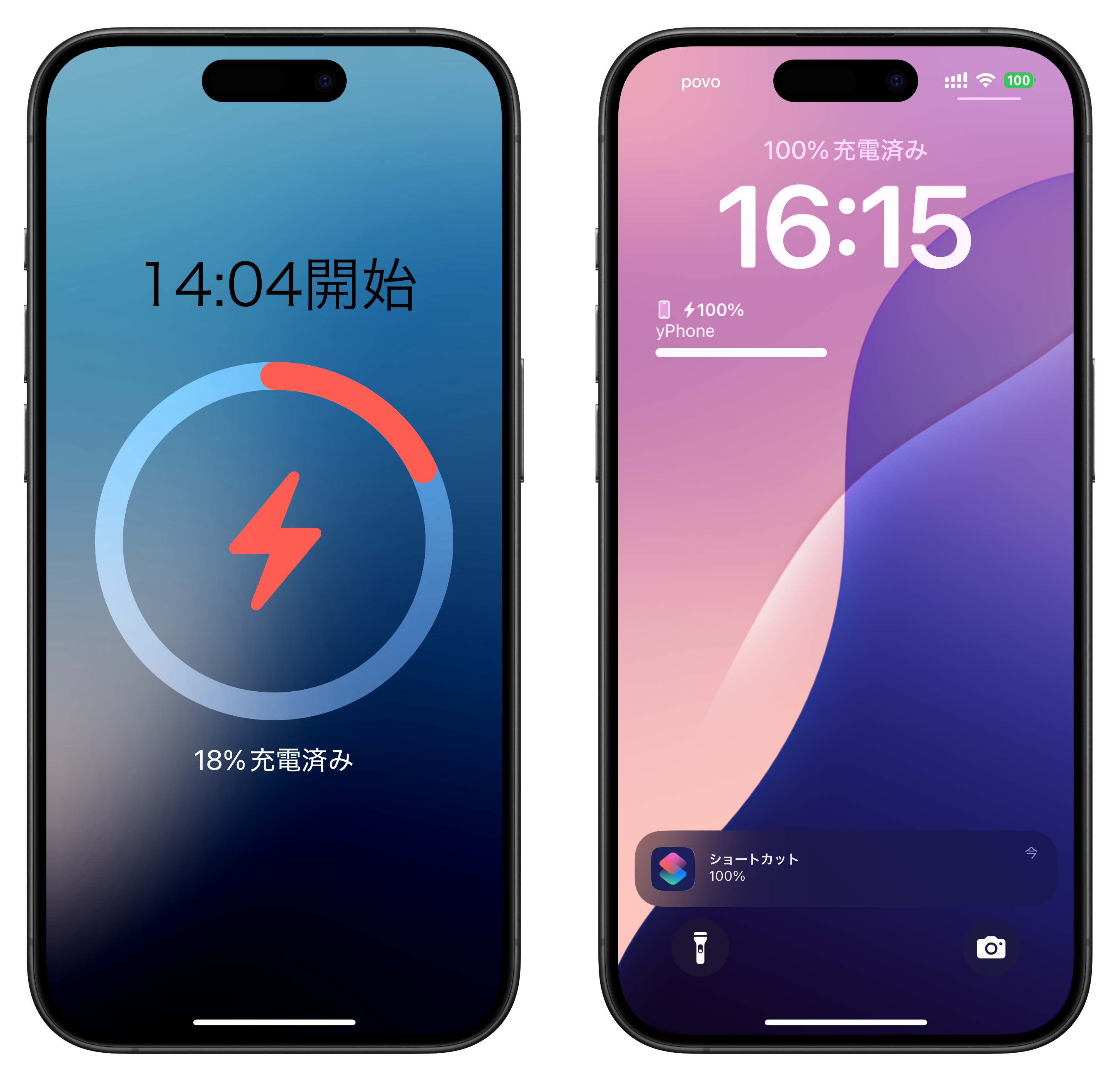 LISEN モバイルバッテリー