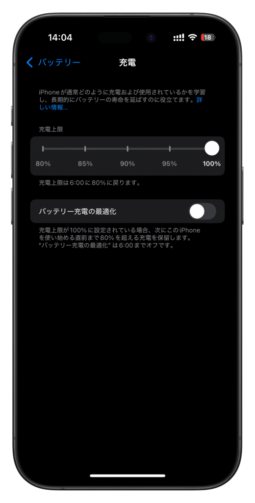 LISEN モバイルバッテリー