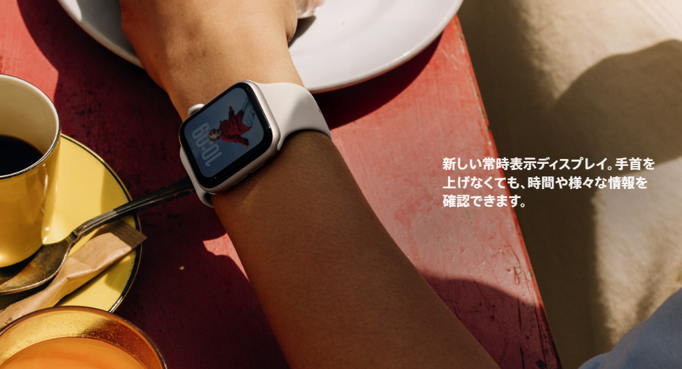 Apple Watch SE