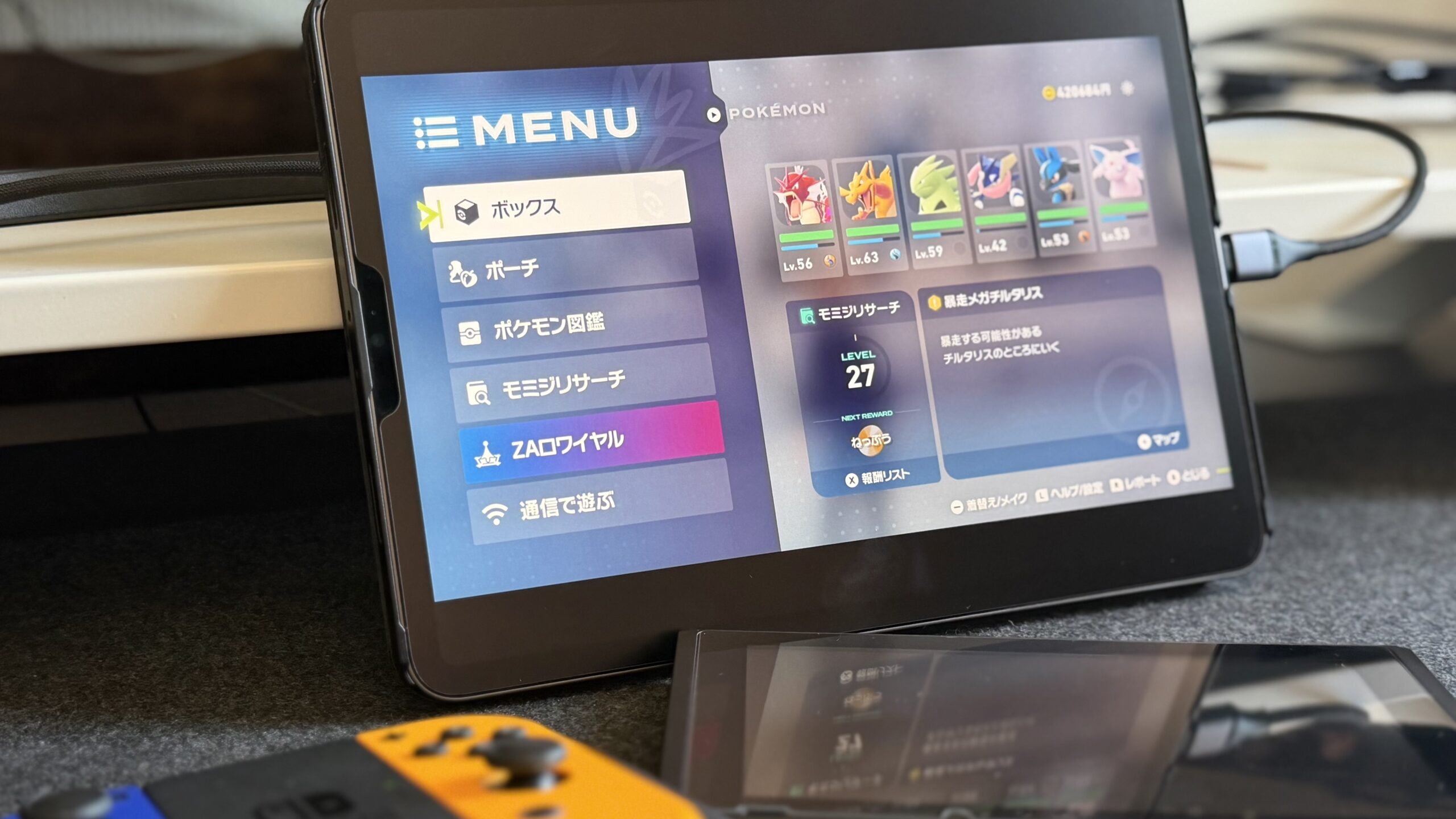 iPadをモニター化してSwitch版『ポケモンZ-A』をプレイ