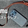 Yullmu カメラストラップ