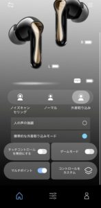 Air5 Pro+