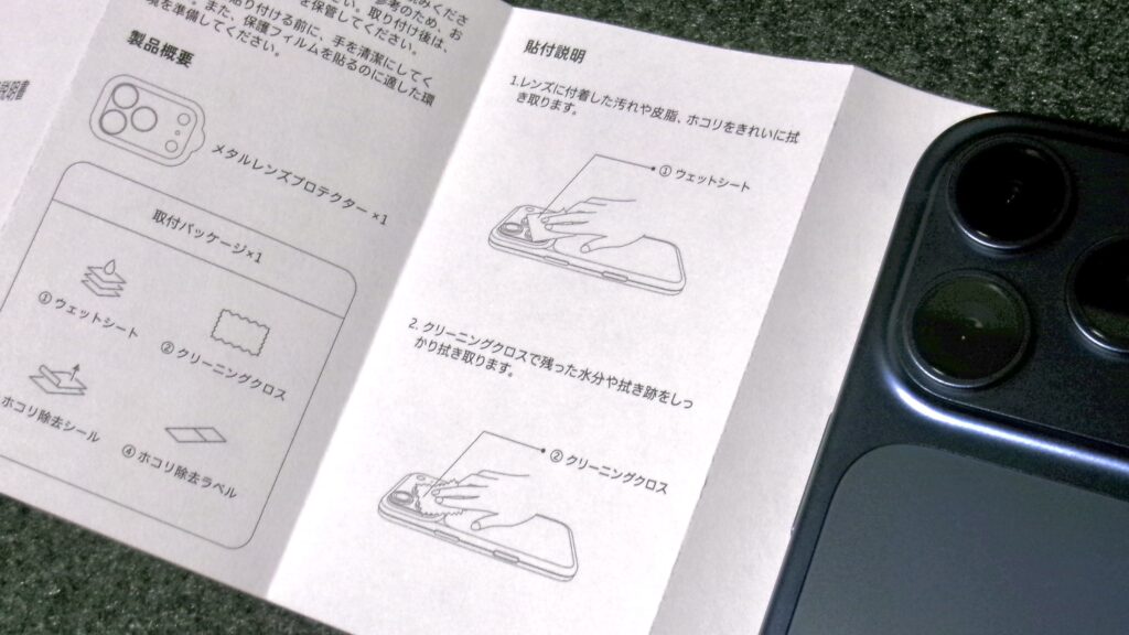 TORRAS CameraGo カメラフィルム