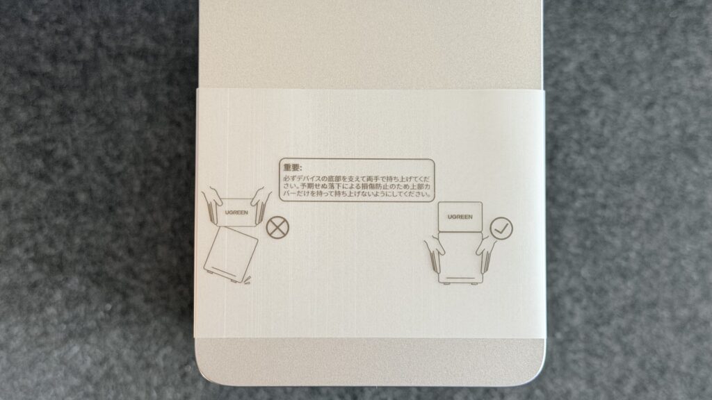 UGREEN NASync DH2300