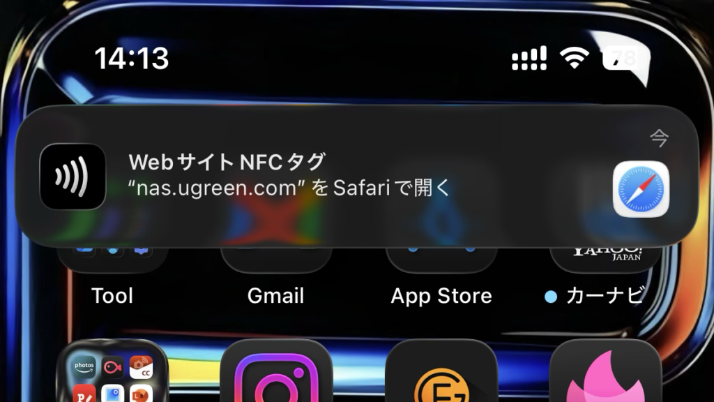 UGREEN NASync DH2300