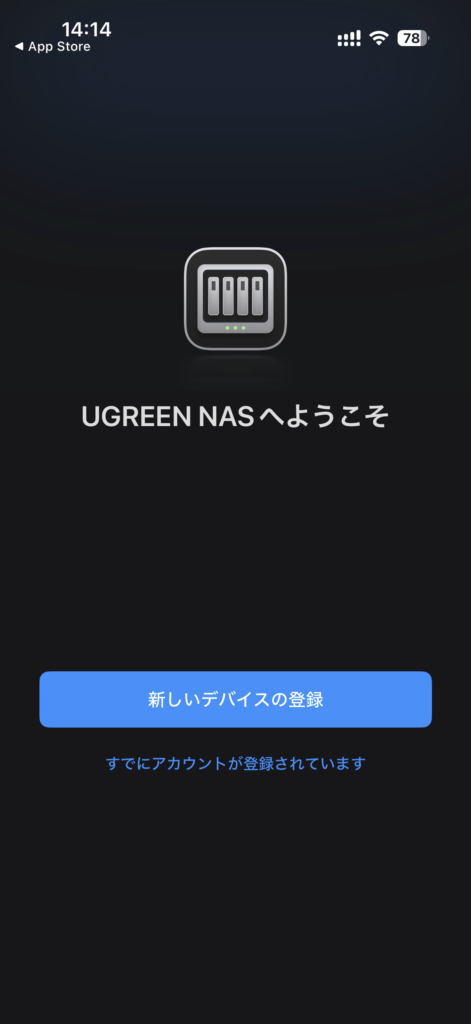 UGREEN NASync DH2300