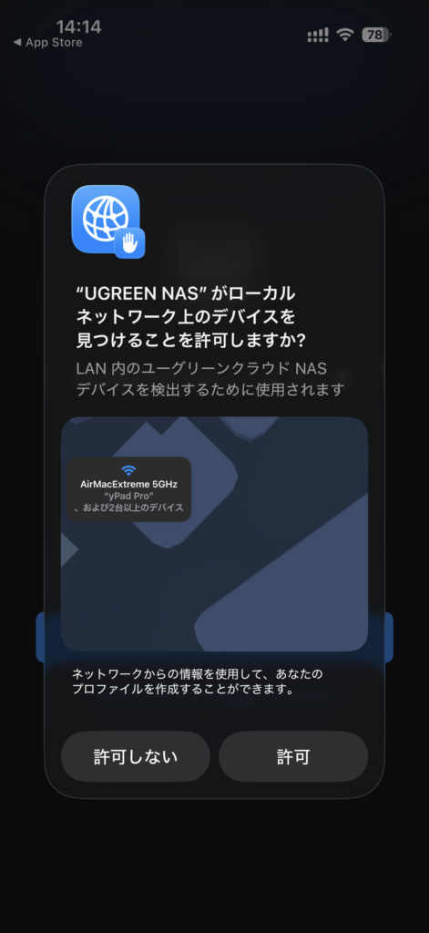 UGREEN NASync DH2300