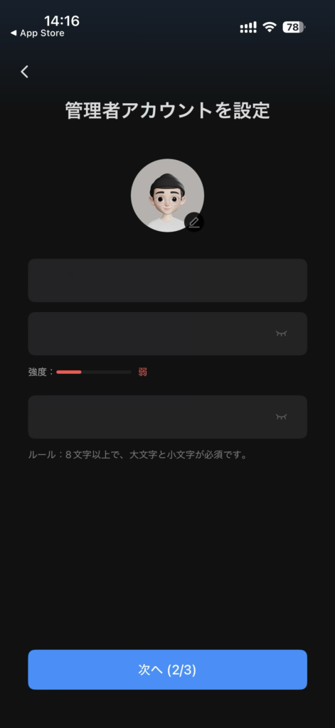 UGREEN NASync DH2300