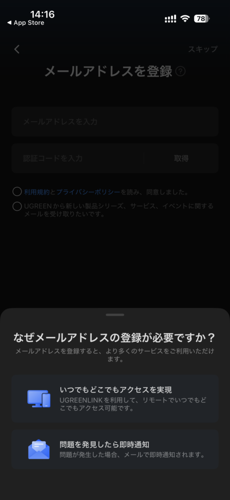 UGREEN NASync DH2300