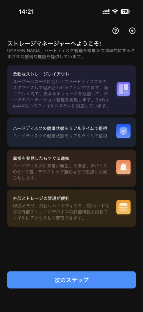 UGREEN NASync DH2300