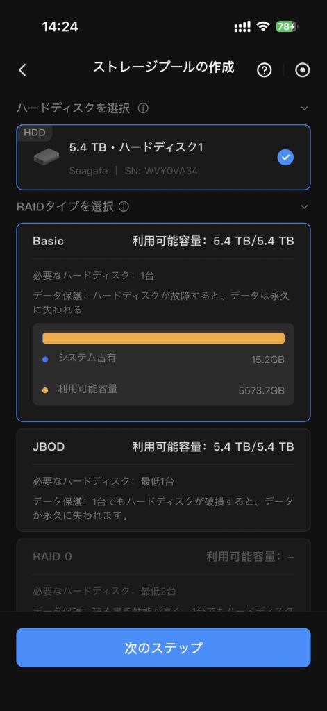 UGREEN NASync DH2300