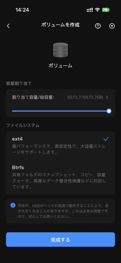 UGREEN NASync DH2300