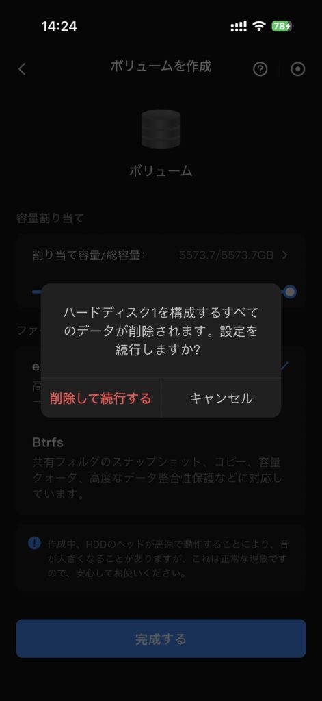 UGREEN NASync DH2300