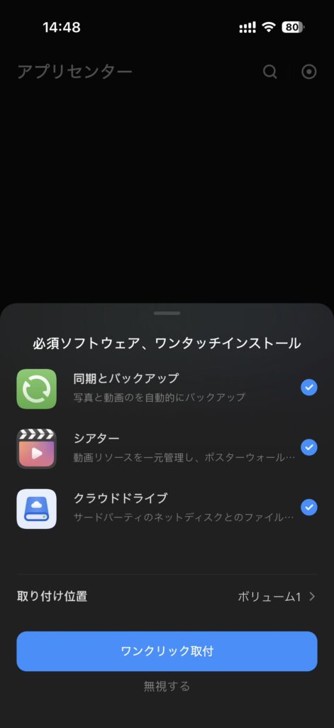 UGREEN NASync DH2300