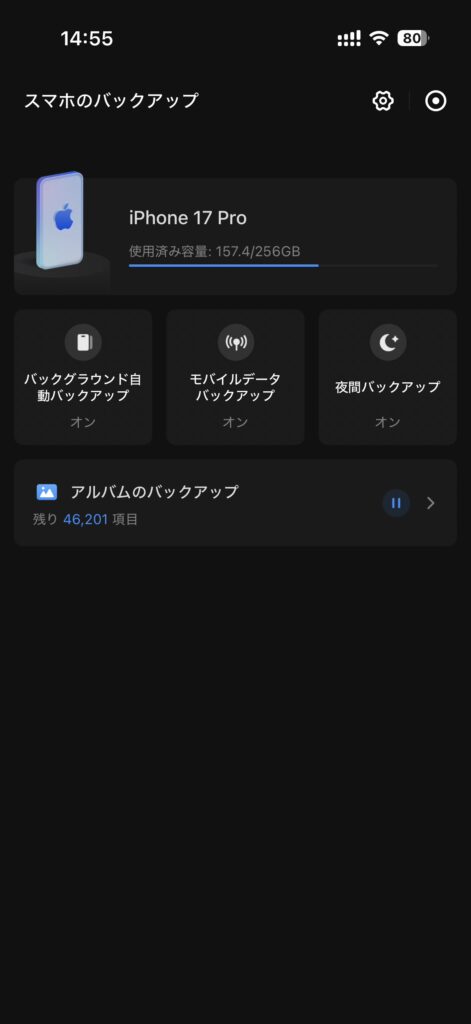 UGREEN NASync DH2300