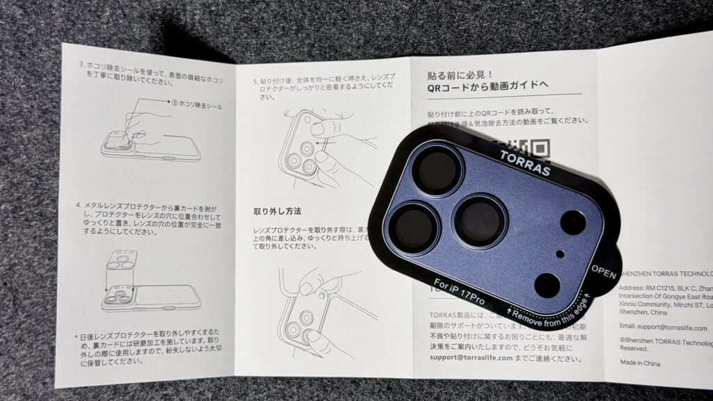 TORRAS CameraGo カメラフィルム