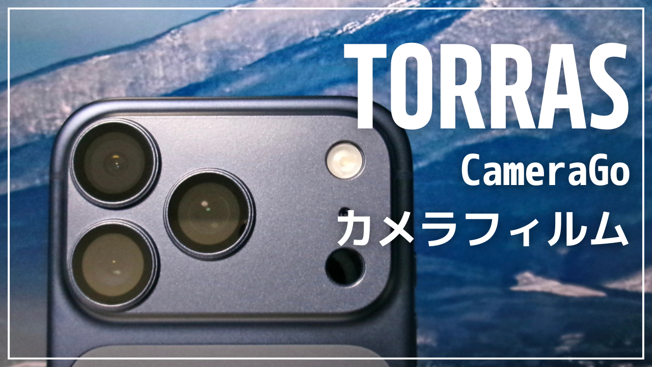 TORRAS CameraGo カメラフィルム