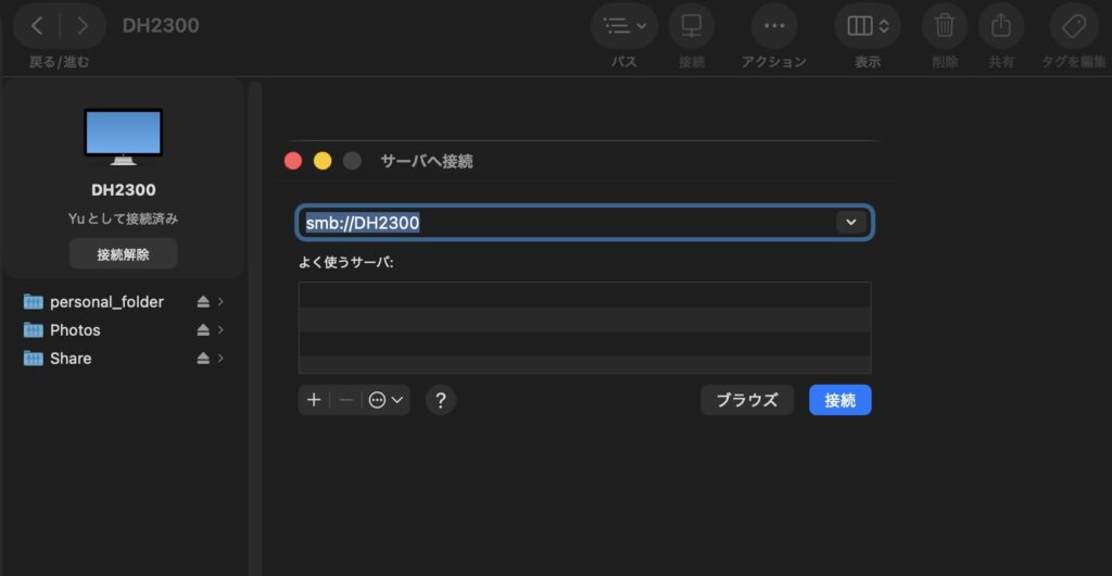 UGREEN NASync DH2300