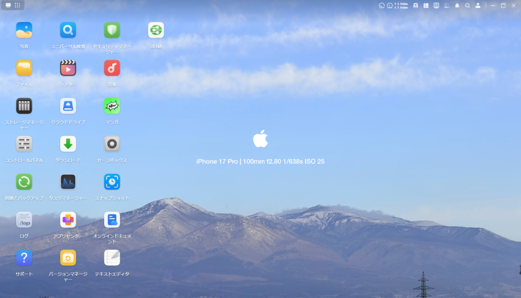 UGREEN NASync DH2300