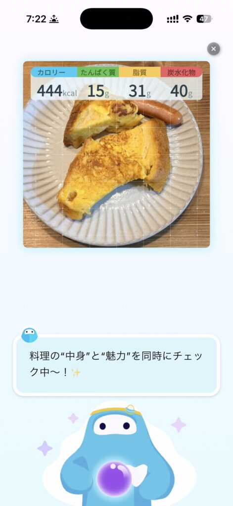 スマートバスマット