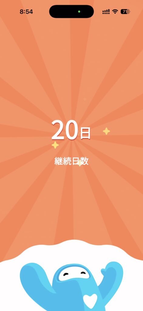 スマートバスマット