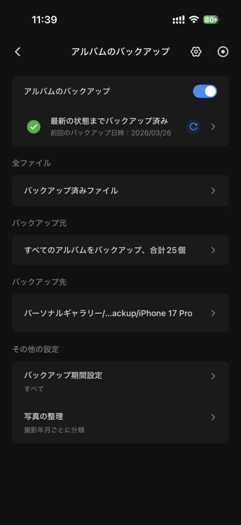 UGREEN NASync DH2300