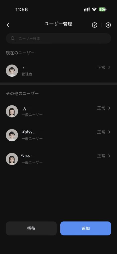 UGREEN NASync DH2300