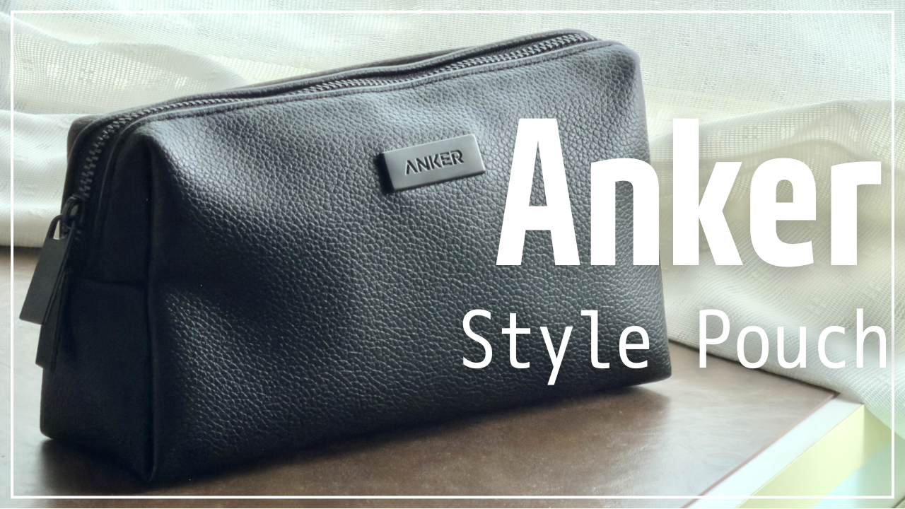 Anker Style Pouch