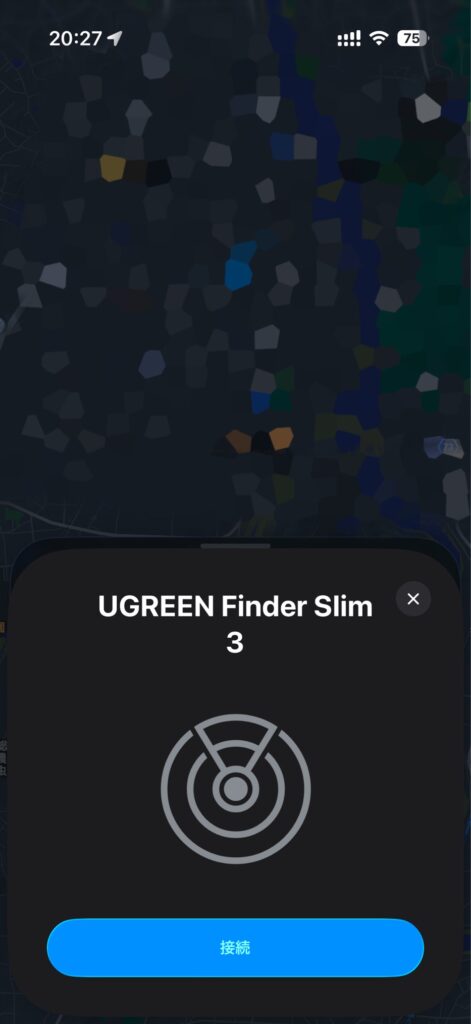 UGREEN FineTrack Slim