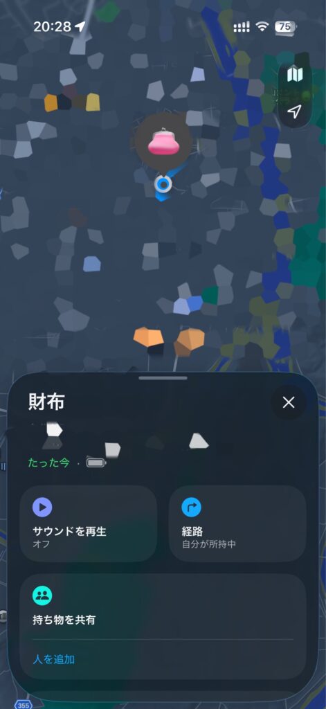 UGREEN FineTrack Slim