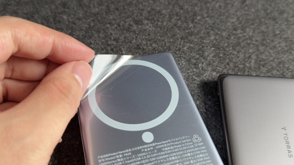 TORRAS 半固体モバイルバッテリー